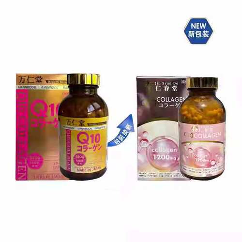万仁堂日本辅酶q10护心脏
