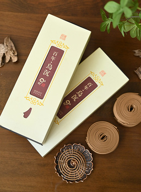 秦垚沉香盘香檀香家用