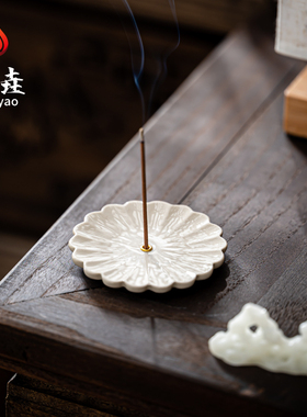 秦垚陶瓷碟子线香炉家用