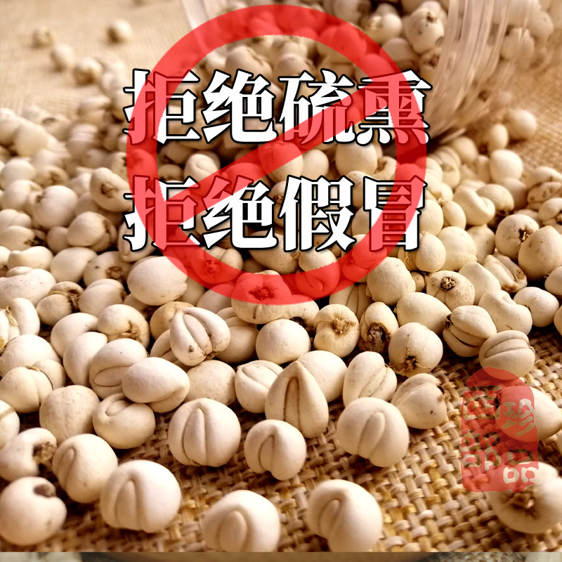 川贝母野生松贝颗粒四川尖贝松贝粉小珍珠贝阿坝80克包邮