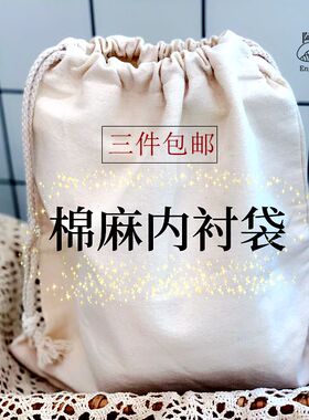 阿林工坊包包定型内衬