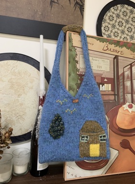 阿林handmade小众设计原创森系童话屋包包编织材料包