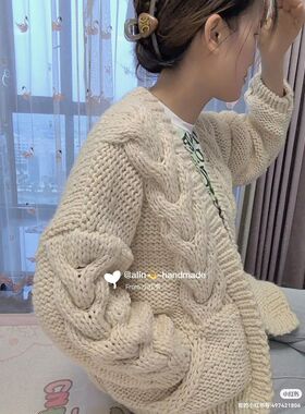 阿林handmade粗棒针手工编织羊驼绒日系口袋外套材料包