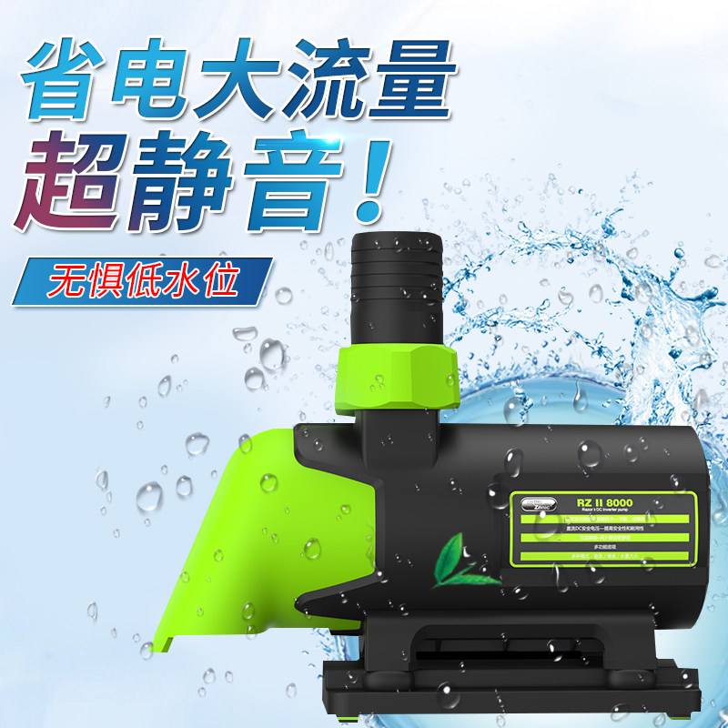 仟湖艾柯瑞智鱼缸变频直流水泵潜水泵水族箱循环造浪泵抽水过滤