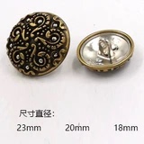 10颗厂家金属纽扣子装饰铜扣P3手缝珠钻纹DIY五金轻奢大衣包钮扣M