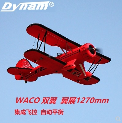 Dynam WACO YMF-5D 智能双翼 电动航模遥控固定翼飞机配件DY8952 - 封面