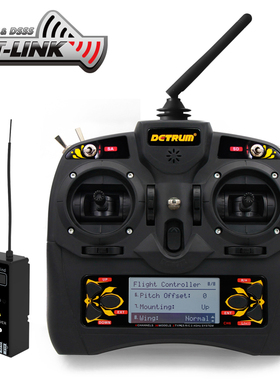 2.4G迪乐美6通道双向航模遥控器车船模拟器FPV穿越机8通飞控接收