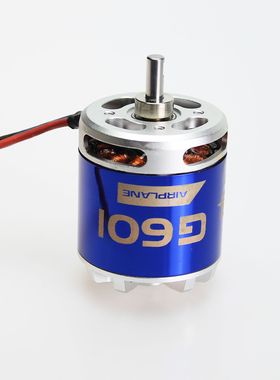 TOMCAT雄猫G601无刷马达配 60级油动飞机5030-KV400固定翼电机