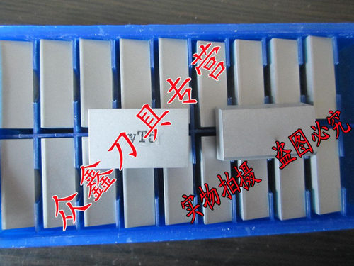 株洲硬质合金焊接刀头刀片
