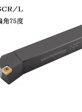 75度数控刀杆四方外圆SSKCR1212/1616H09/2020K092525M09车床刀具