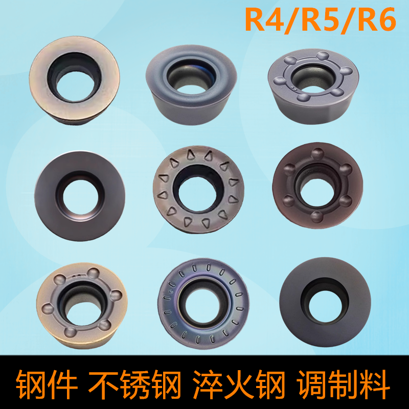 R6/R5/R4数控圆铣刀片RDMT/RPMW/RDKW1003MO RPMT10T3 1204MOE-JS 五金/工具 面铣刀 原图主图