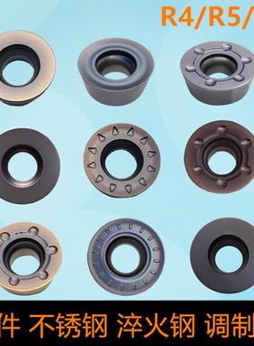 R6/R5/R4数控铣刀片RDMT/RPMW/RDKW1003MO RPMT10T3 1204MOE-JS