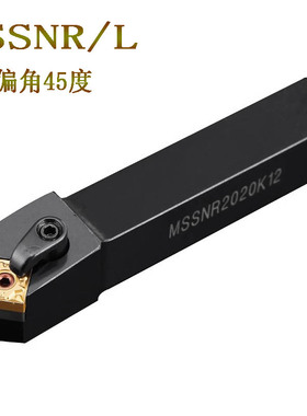 75度数控车刀杆四方形外圆MSSNR1616H12 2525M12 2020K12 3232P12