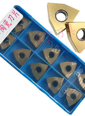 淬火钢高硬数控刀片WNGA080404 WNGA080408 A66N TNGA160408耐磨