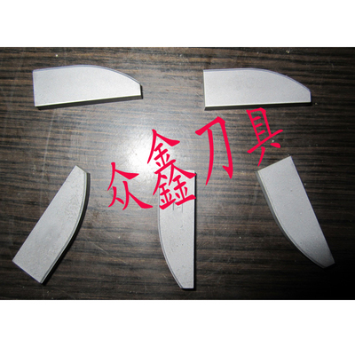 株洲硬质合金焊接刀头外圆车刀