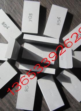 株洲硬质合金刀片焊接车刀头 YT15/YW2YT5YG6YT14YG8 D228A/D232A