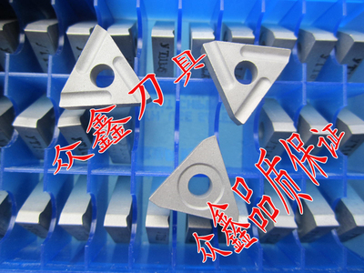 株洲硬质合金三角机夹外圆车刀片