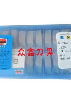 自贡长城硬质合金60度外圆钨钢焊接刀片YT15YT5YT726YG8YW2 C125