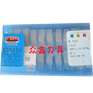 自贡长城硬质合金60度外圆钨钢焊接刀片YT15YT5YT726YG8YW2 C125