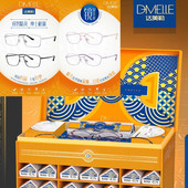 金属镜架树脂男女款 防蓝光花镜 超薄镜片 超轻时尚 达美勒老花镜男