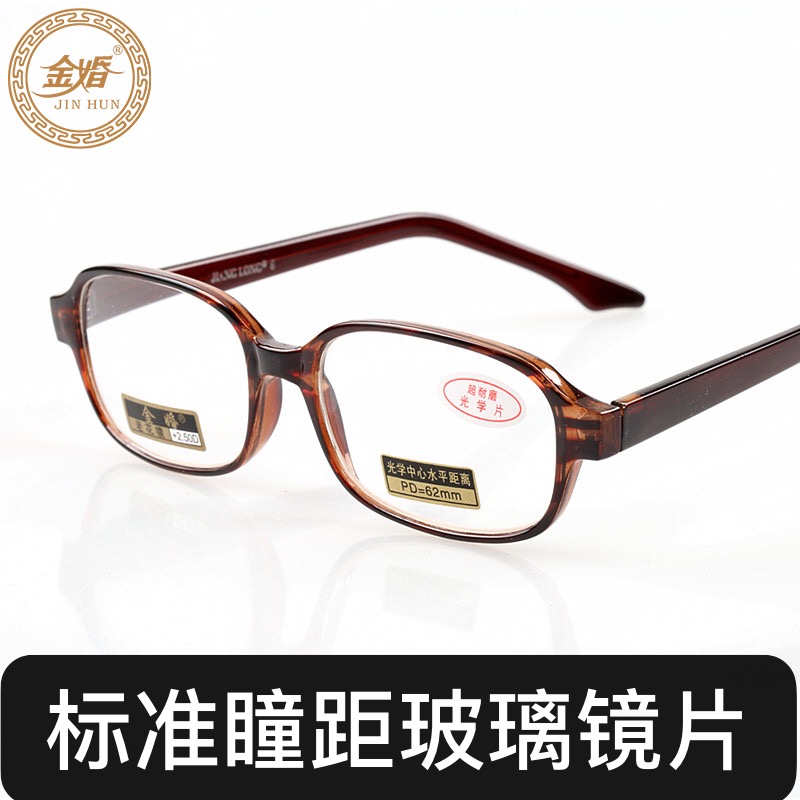 正品100-400度老花镜男 品牌时尚男女玻璃片老花眼镜板材框老光镜