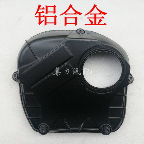 途观迈腾明锐昊锐新帕萨特CC正时链条侧盖时规罩侧盖发动机上盖