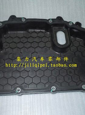 迈瑞宝1.6/2.4 科帕奇2.4 变速箱侧盖 变速箱后盖 变速箱油底壳