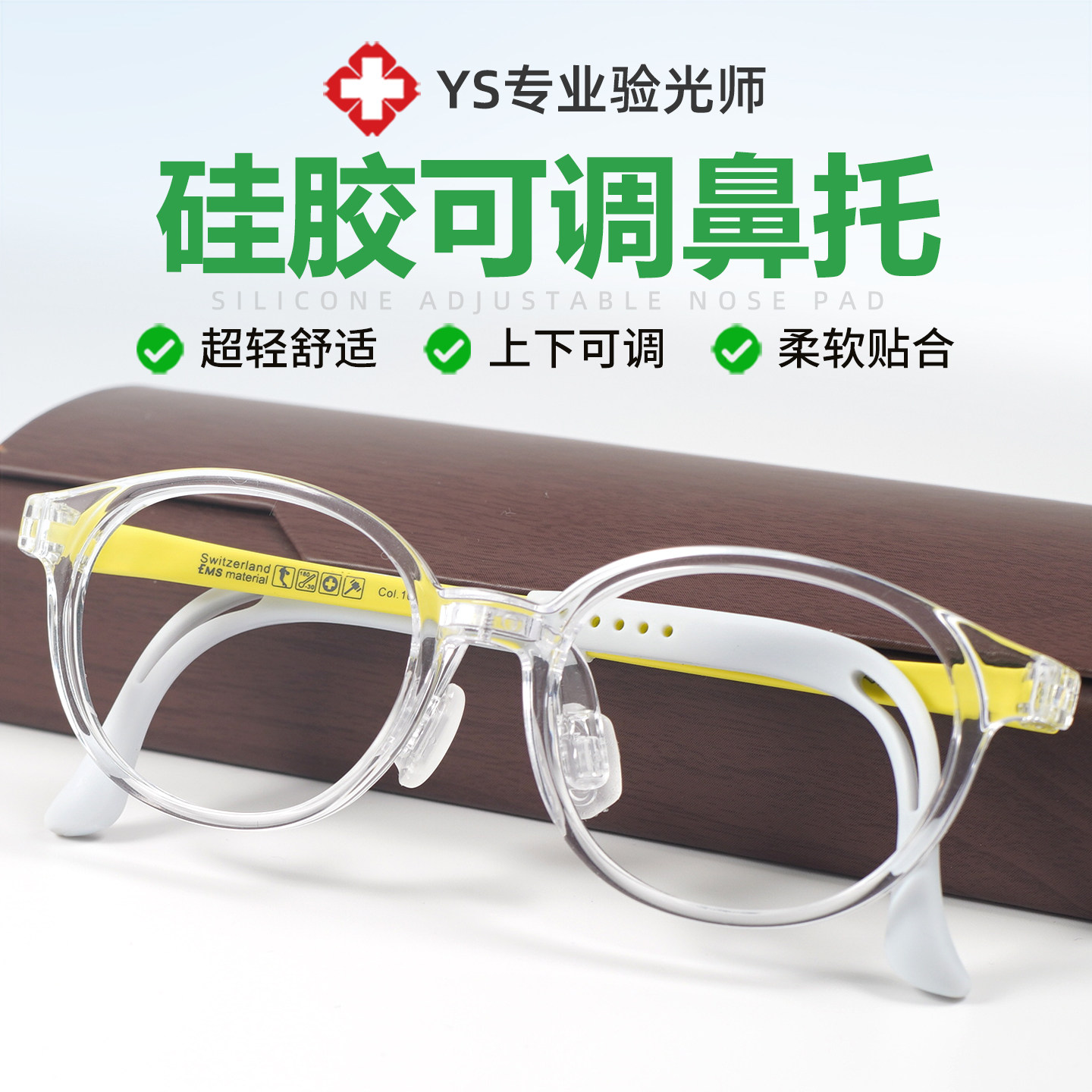 013超轻透明可爱漂亮儿童学生孩子近视远视散光弱视眼镜框 男女生