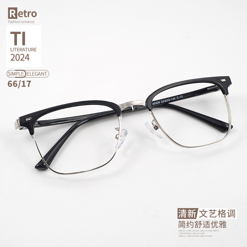 20328复古时尚眉毛框 全框弹性腿 学生成人近视远视散光 眼镜框架