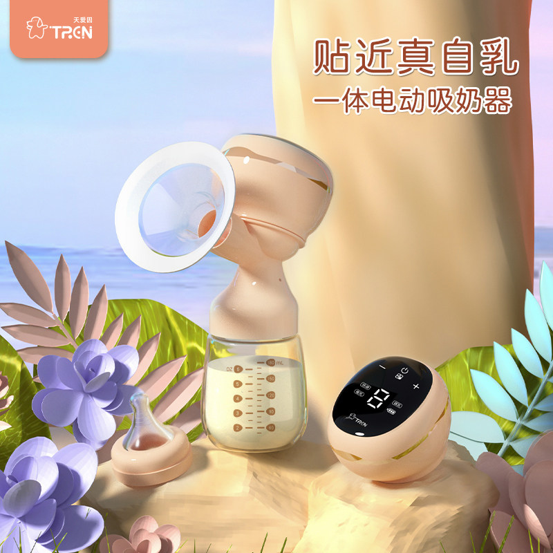 亲测好用!无痛按摩电动吸奶器