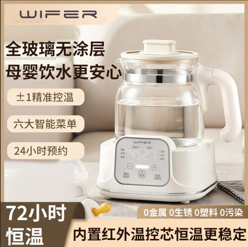 全玻璃恒温壶婴儿调奶器0胶水