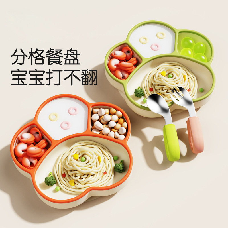 宝宝分格餐盘太好用了