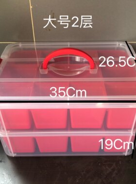 首饰盒/箱 特大双层乐高盒珠子收纳盒乐高多层收纳