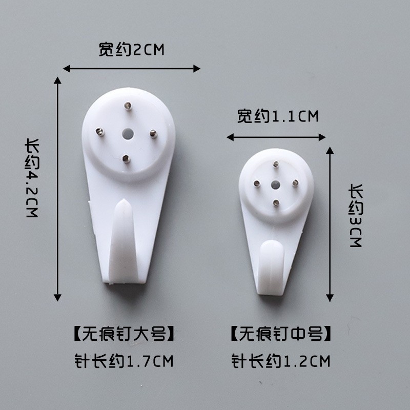 无痕钉墙壁照片墙相框挂钩强力挂画免打孔隐形墙钉家用婚纱照专用