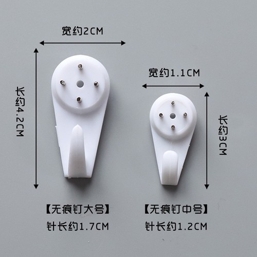 无痕钉墙壁照片墙相框挂钩强力挂画免打孔隐形墙钉家用婚纱照专用