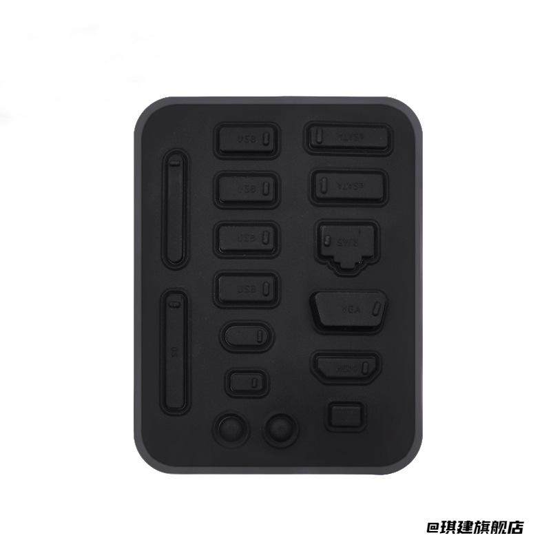 笔记本电脑硅胶套装16粒套装装备联想配件接口保护盖防尘塞百搭,家居饰品,家居保护膜,淘宝优惠券,粉丝福利购,淘宝优惠卷