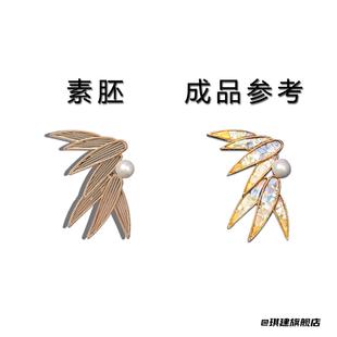 螺钿发簪底胚饰品薄贝壳非遗手工胸针碎片配件DIY材料包头饰