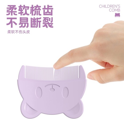 宝宝去头屑癣少女心头皮梳齿顺发梳篦子小梳子滚梳婴儿梳子直梳