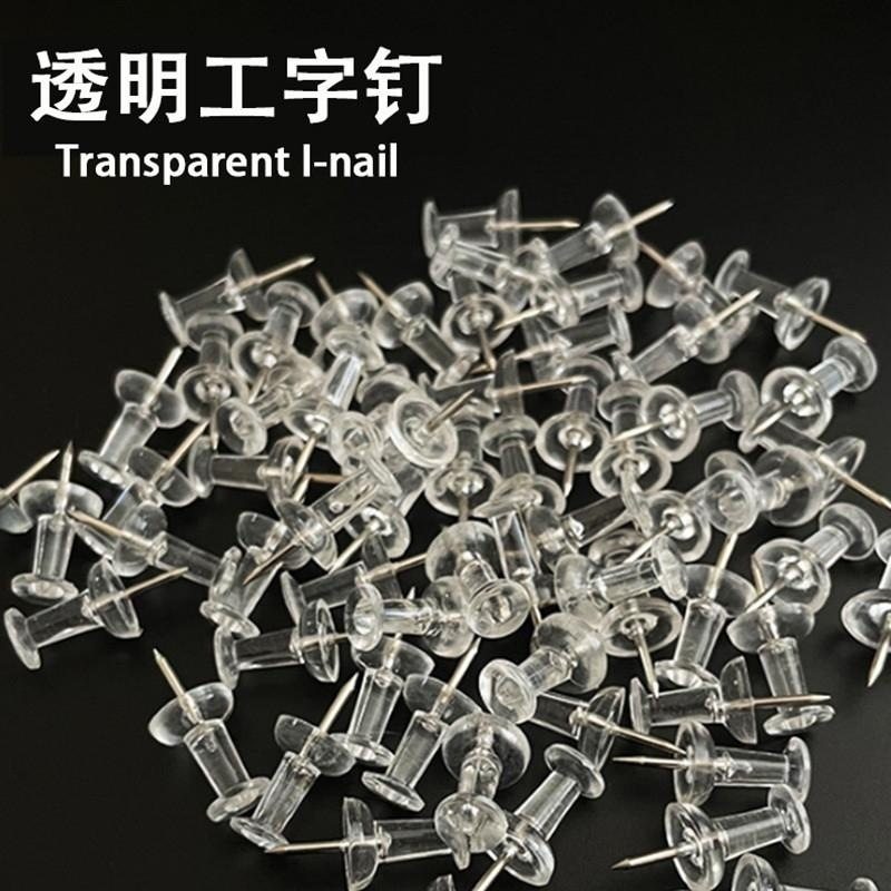 手工工字钉毛毯多功能大头针可爱装饰钉图钉diy地图毛毡板办公,节庆用品/礼品,文化创意文具,淘宝优惠券,粉丝福利购,淘宝优惠卷