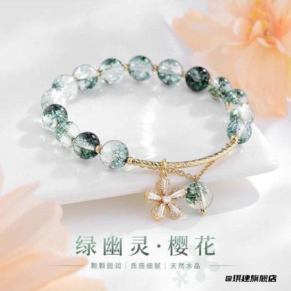 设计樱花新款手饰链语转运简约女款花朵ins生日礼物弹力手串珠,饰品/流行首饰/时尚饰品新,手饰/手串,淘宝优惠券,粉丝福利购,淘宝优惠卷