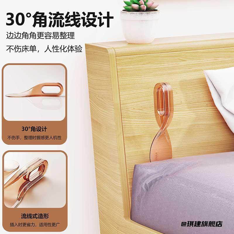 新款床笠塞床缝省力简约整理铺床单神器民宿固定器卧室酒店铺被子,饰品/流行首饰/时尚饰品新,其他DIY饰品配件,淘宝优惠券,粉丝福利购,淘宝优惠卷