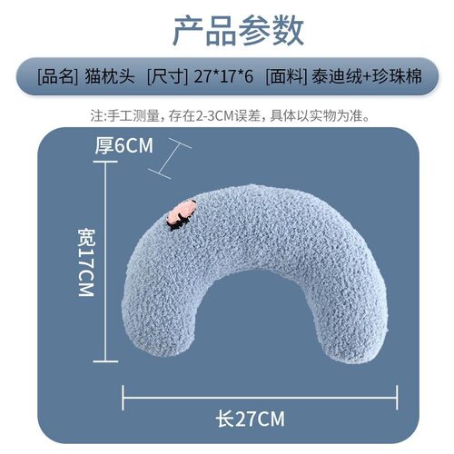 保暖u型枕头专用狗狗舒适猫咪小