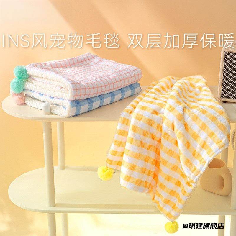 蓝色格子保暖加厚狗垫子宠物秋冬奶油黄ins风绒垫猫狗用品宠物,宠物/宠物食品及用品,其它服饰配件,淘宝优惠券,粉丝福利购,淘宝优惠卷