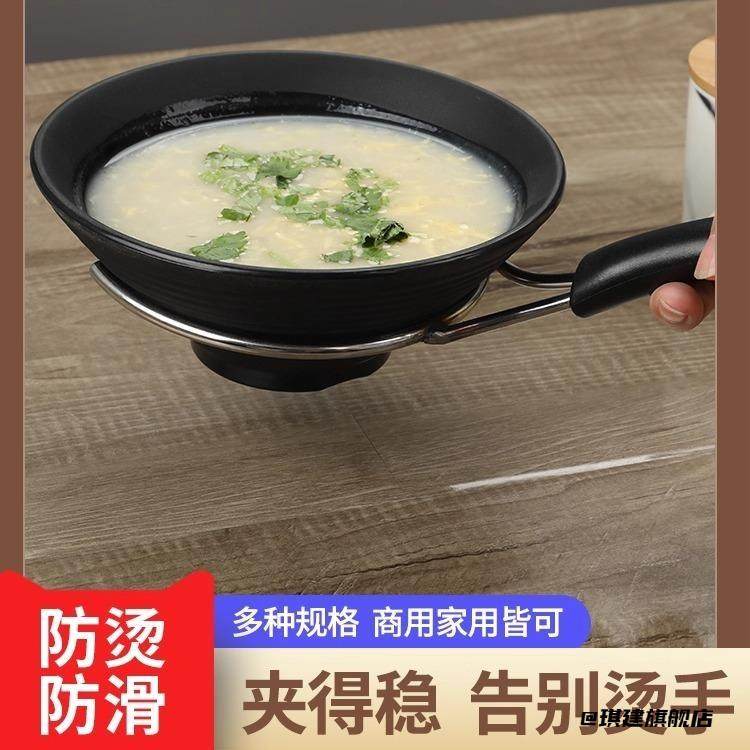 石锅微波炉多功能瓦罐手柄羊汤端碗叉端菜托盘螺蛳粉砂隔热取碗,厨房/烹饪用具,厨用取碗/盘夹,淘宝优惠券,粉丝福利购,淘宝优惠卷