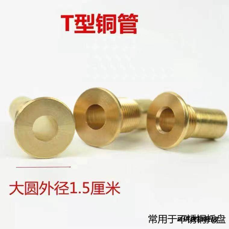 漏水托盘不锈钢茶台出口配件水漏嘴管子茶桌排水铜管接头茶具茶盘,饰品/流行首饰/时尚饰品新,其他DIY饰品配件,淘宝优惠券,粉丝福利购,淘宝优惠卷