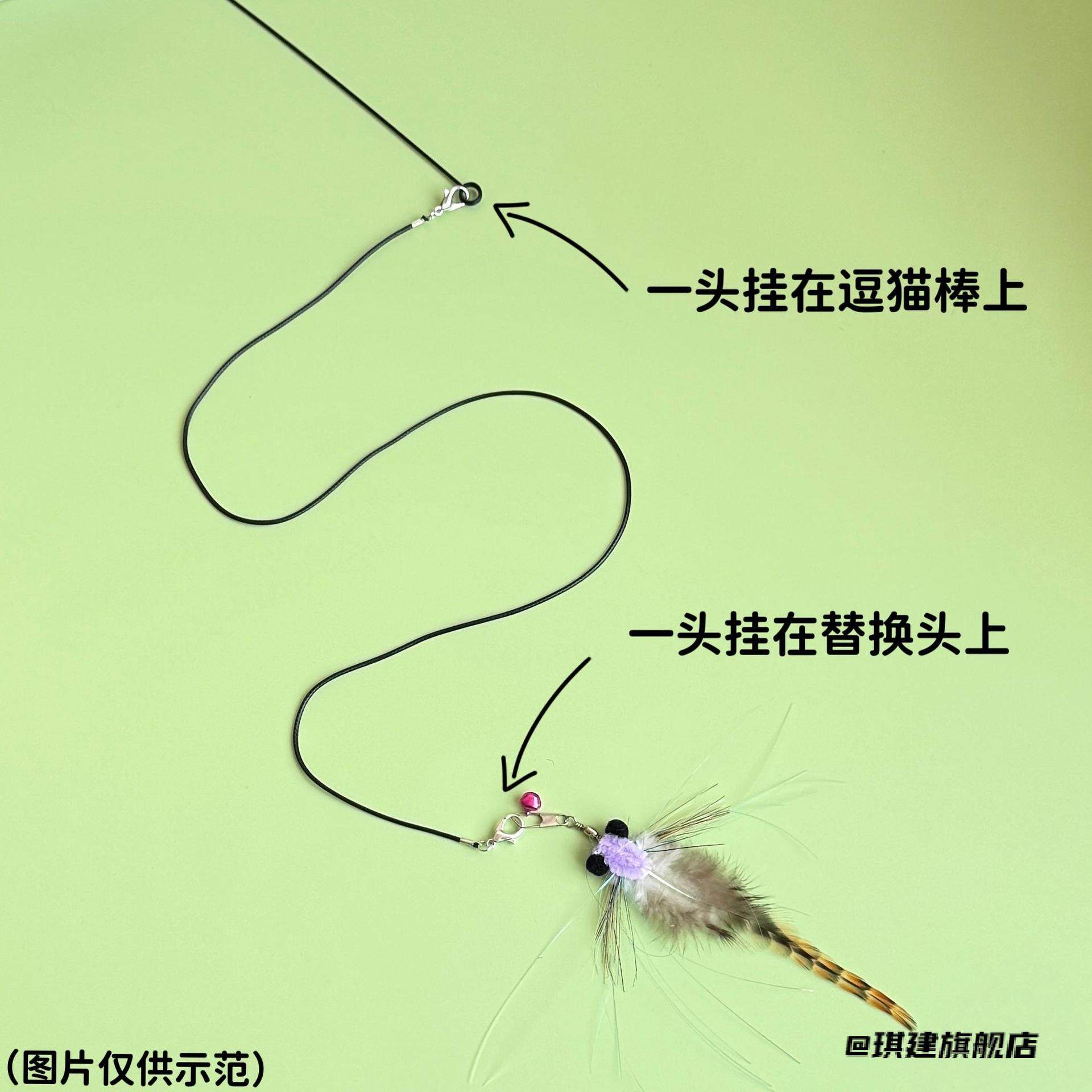 逗猫棒替换头结实耐咬延长线延长线零件耐用耐咬升级结实不易断,饰品/流行首饰/时尚饰品新,绳,淘宝优惠券,粉丝福利购,淘宝优惠卷