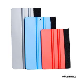 调光膜贴膜大四方墙纸改色膜刮板汽车多功能贴花刮板贴加长施工