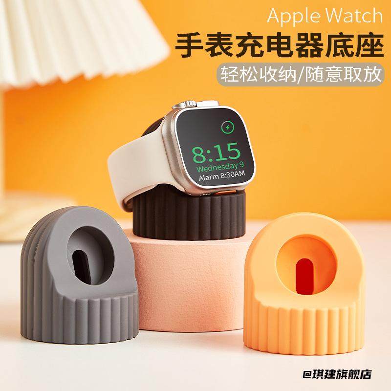 苹果充电器底座收纳架磁环磁吸无线充适用于watch9适用新款,饰品/流行首饰/时尚饰品新,摆件,淘宝优惠券,粉丝福利购,淘宝优惠卷