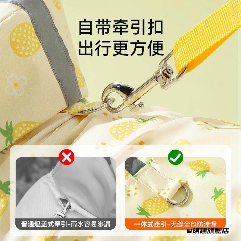 带扣宠物雨衣比熊有挂钩可牵引带牵引绳扣全包雨天遛狗衣服可爱,宠物/宠物食品及用品,其它服饰配件,淘宝优惠券,粉丝福利购,淘宝优惠卷