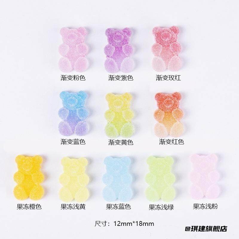 创意果冻儿童摆设文具盒热门仿真不可食用食玩小熊手机壳水晶滴胶,饰品/流行首饰/时尚饰品新,线,淘宝优惠券,粉丝福利购,淘宝优惠卷